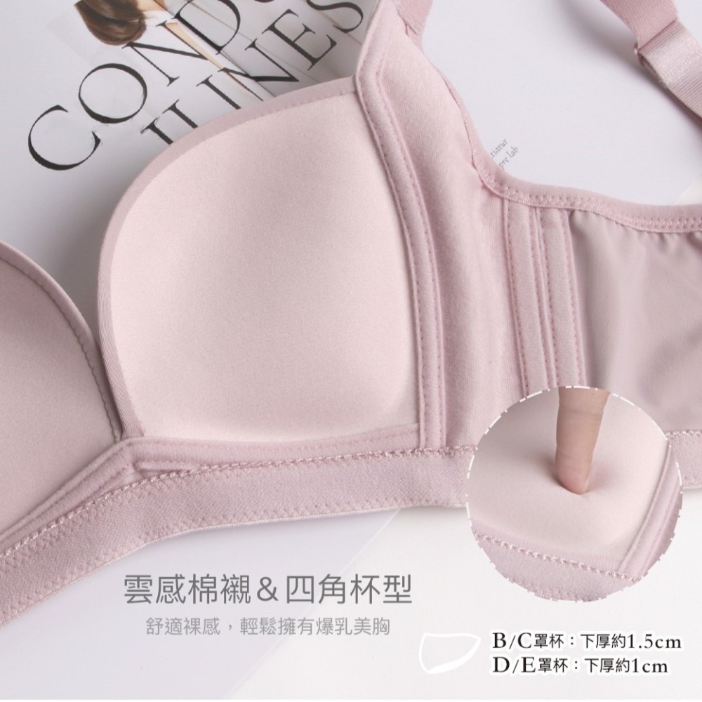 台灣製【零脊心】集中爆乳無鋼圈內衣 ( B/C罩杯 )-細節圖6