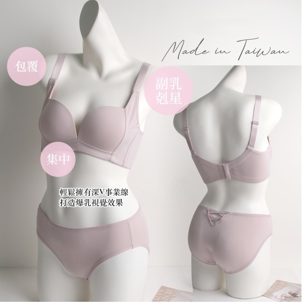 台灣製【零脊心】集中爆乳無鋼圈內衣 ( D/E罩杯 )-細節圖2