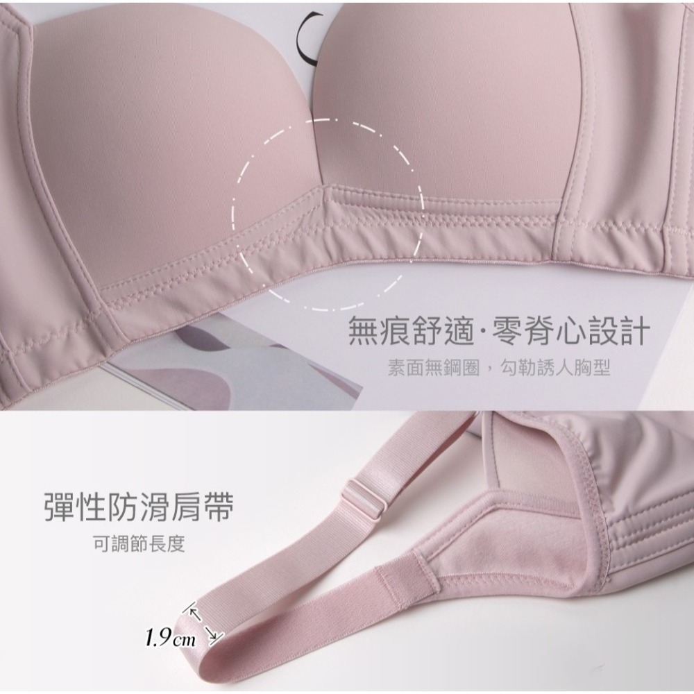 台灣製【零脊心】集中爆乳無鋼圈內衣 ( D/E罩杯 )-細節圖3