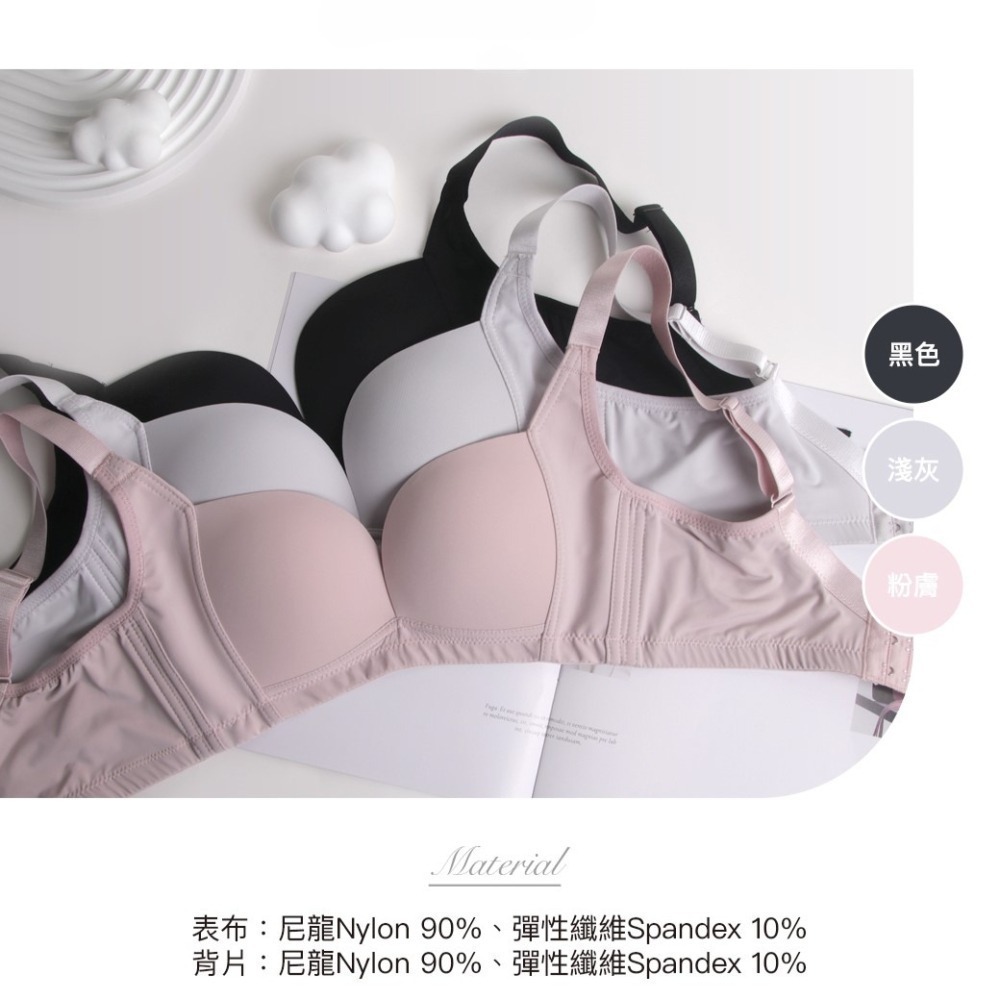 台灣製【零脊心】集中爆乳無鋼圈內衣 ( D/E罩杯 )-細節圖6