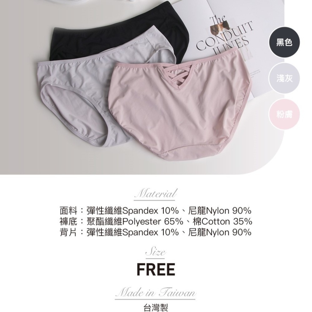 台灣製【零脊心】集中爆乳無鋼圈內衣 ( D/E罩杯 )-細節圖7