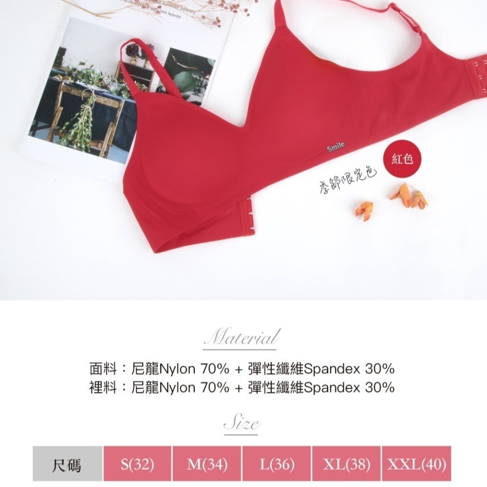 【冰絲涼感】無鋼圈立體無痕內衣 ( A-C罩杯 )-細節圖8