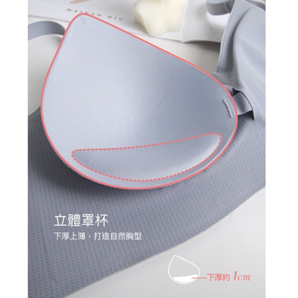 台灣製【超舒適涼感】無鋼圈睡眠內衣 (A-D罩杯)-細節圖5