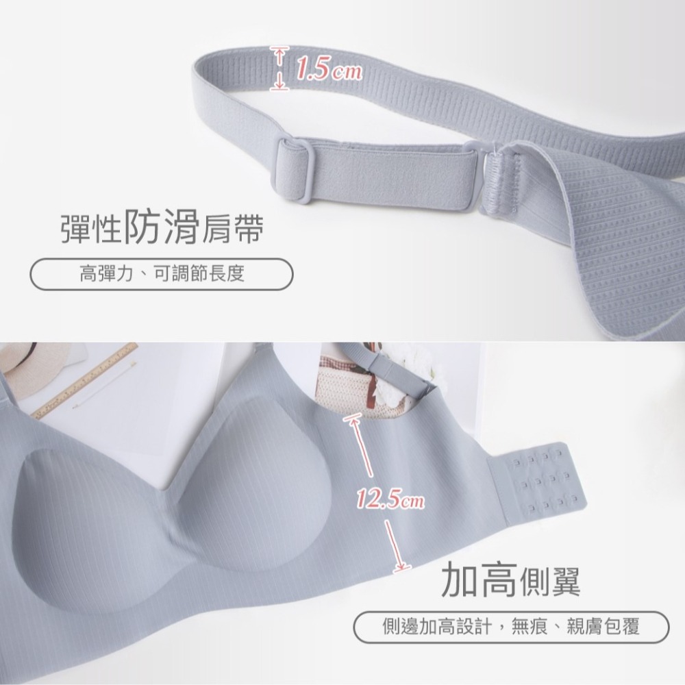 台灣製【超舒適涼感】無鋼圈睡眠內衣 (A-D罩杯)-細節圖7