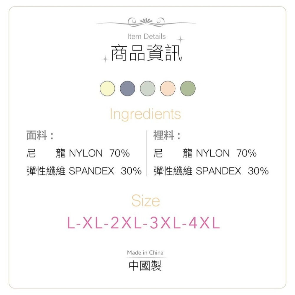 【舒適無痕】前扣式舒心內衣 (B-D罩杯)-細節圖6