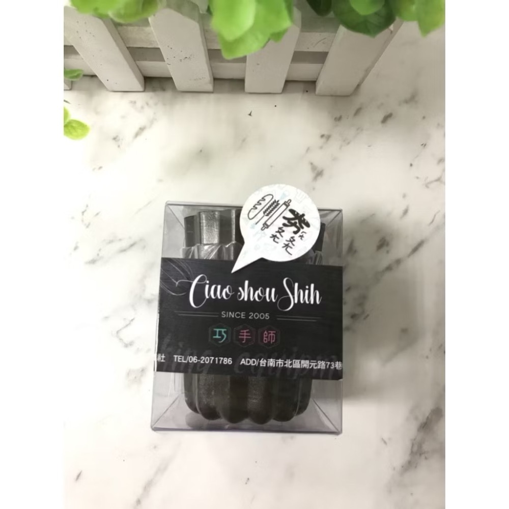 【夯胖²】現貨 巧手師 不沾可麗露模(加厚)2入 西點袋台灣製-規格圖4