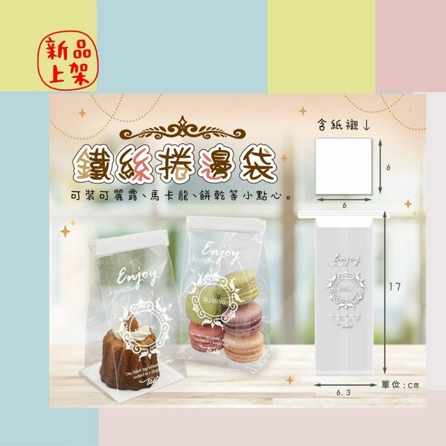 【夯胖²】現貨 巧手師 不沾可麗露模(加厚)2入 西點袋台灣製-規格圖4
