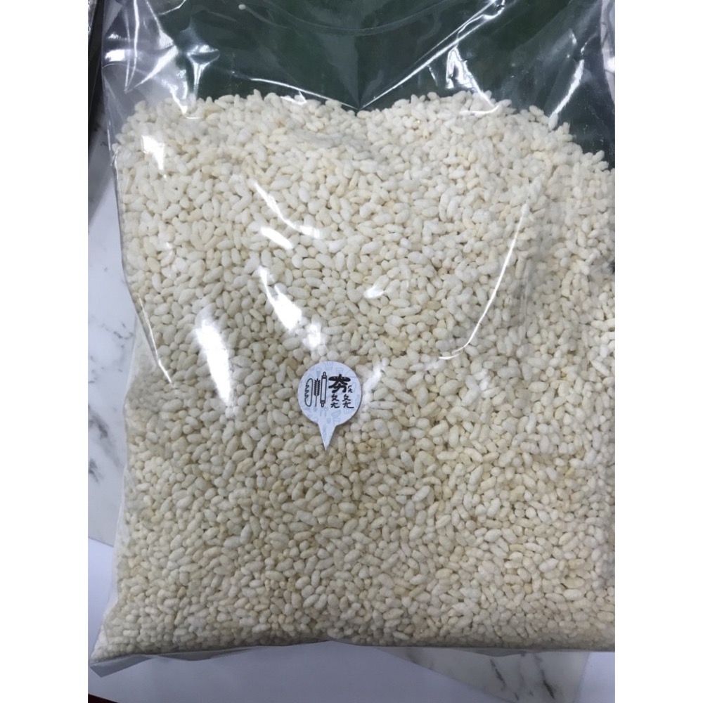 【夯胖²】白米爆米香300g/600g(分裝) 爆米香/喜餅/過年-細節圖2