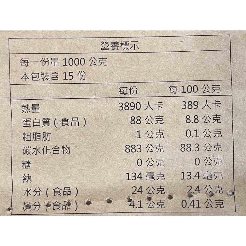 【夯胖²】白米爆米香300g/600g(分裝) 爆米香/喜餅/過年-細節圖3