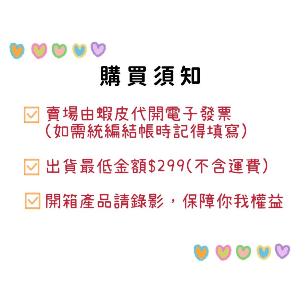 【夯胖²】效期2026.08-台灣高山烏龍茶奶油烏豆沙餡 呂昇達監製-細節圖2