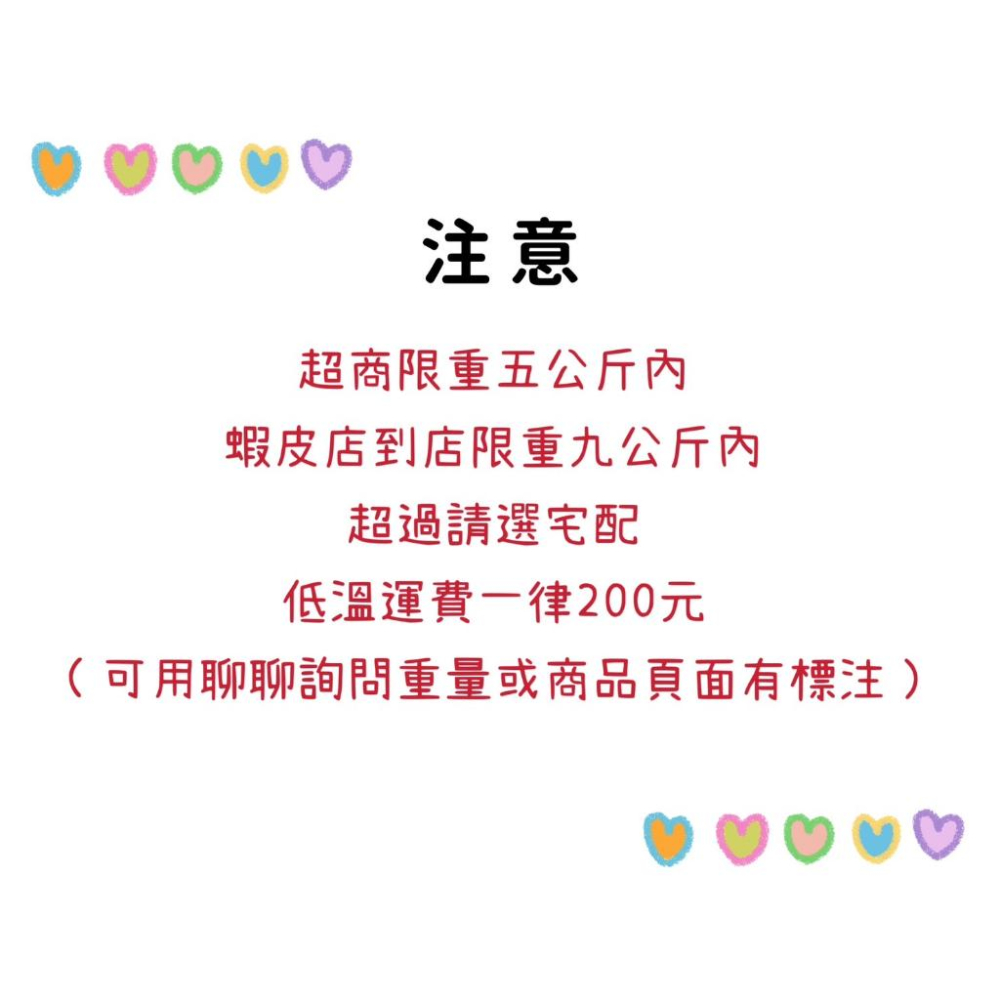 【夯胖²】效期2026.08-台灣高山烏龍茶奶油烏豆沙餡 呂昇達監製-細節圖3