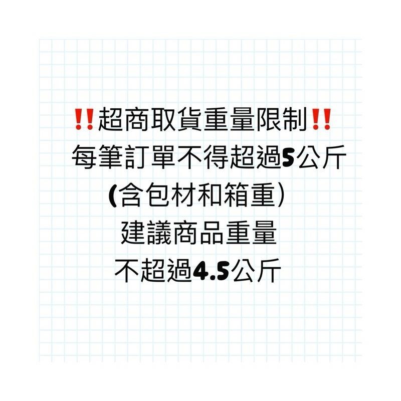 【夯胖²】柏泰✨香蕉油17 25g 香精 香蕉香精-細節圖4