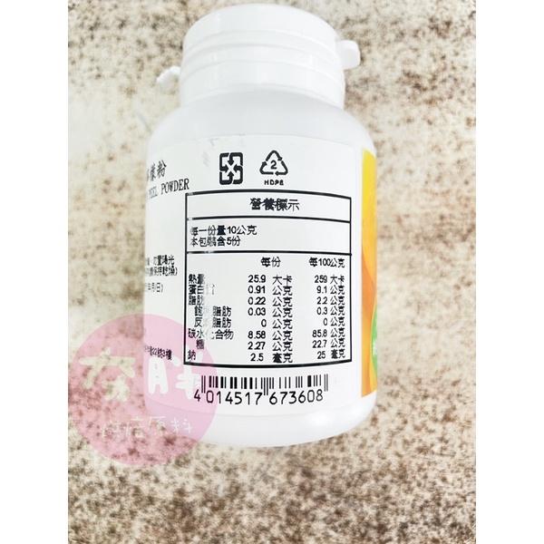 【夯胖²】法國 純檸檬粉15g/50g /橙皮風味粉50g 原裝-細節圖3