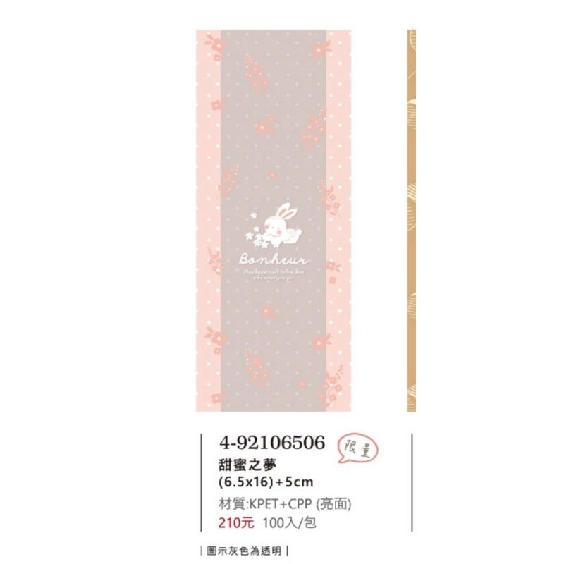 【夯胖²】折角背封袋-宇宙探險 點心袋 西點袋100入-細節圖3