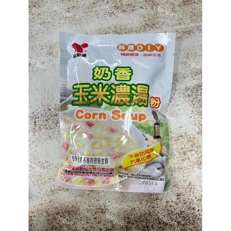 【夯胖²】仙知味 奶香玉米濃湯粉200g/1kg 濃湯 濃湯粉-細節圖2