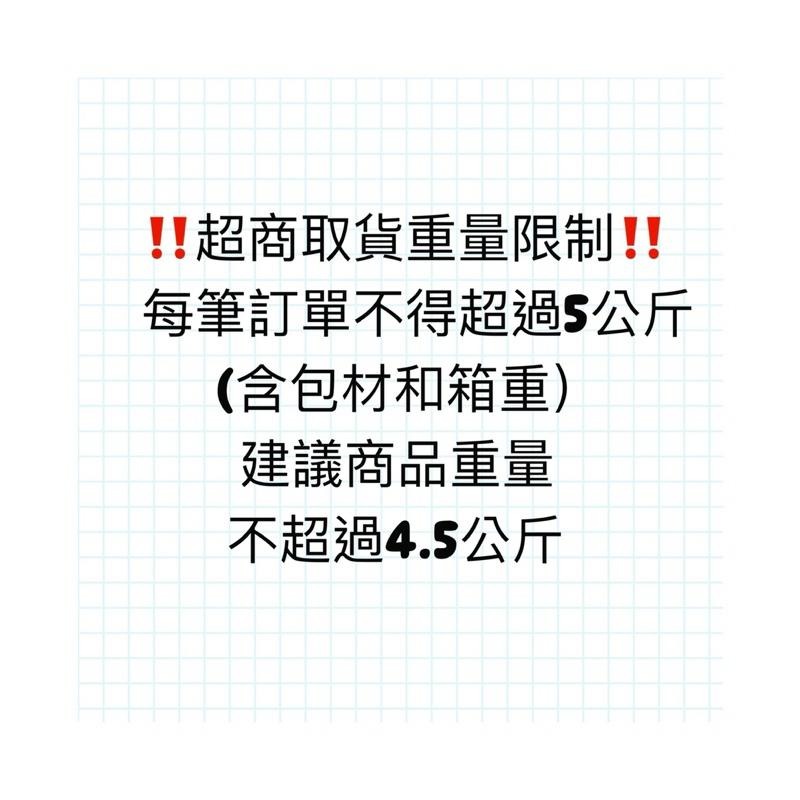 【夯胖²】效期2027.09鏡面果膠150g原裝 永詮-細節圖3