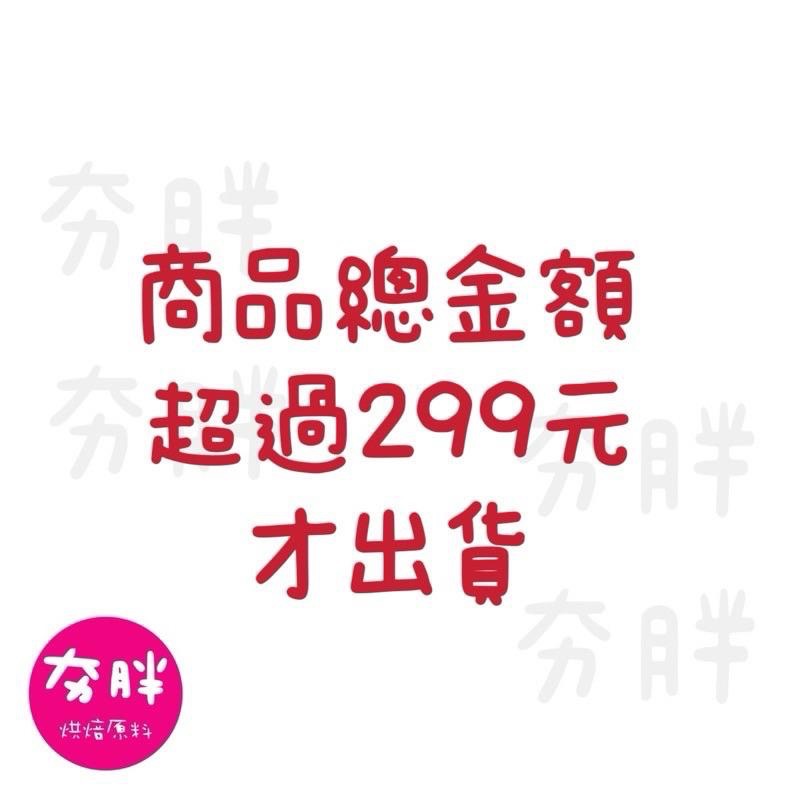 【夯胖²】效期2027.01-冷凍出貨-德麥 麻吉皮 麻糬皮 9x9 9*9 大福-細節圖4