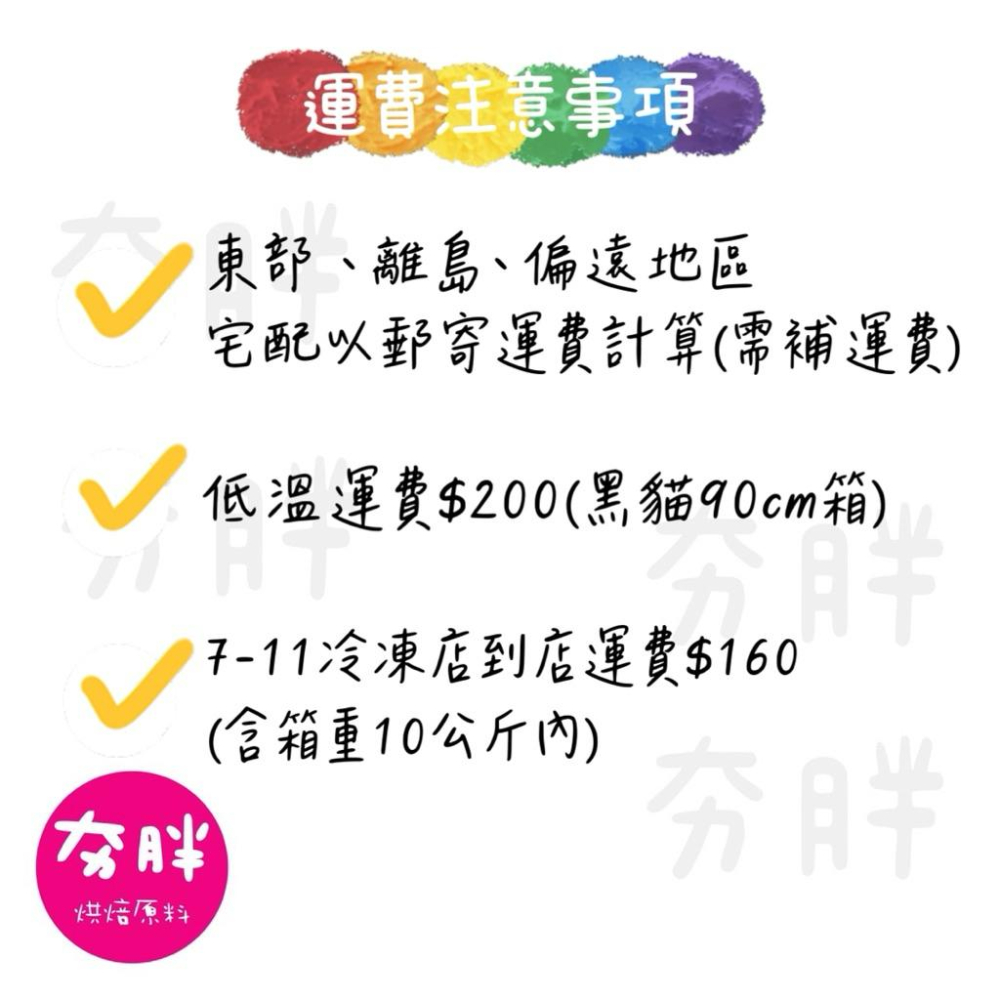 【夯胖²】效期2028.10-奇亞籽 鼠尾草籽 奇亞籽500g-細節圖2