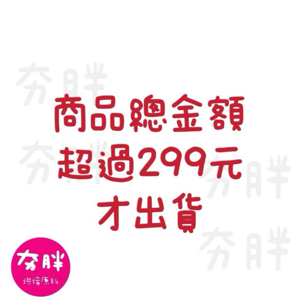 【夯胖²】效期2028.10-奇亞籽 鼠尾草籽 奇亞籽500g-細節圖4