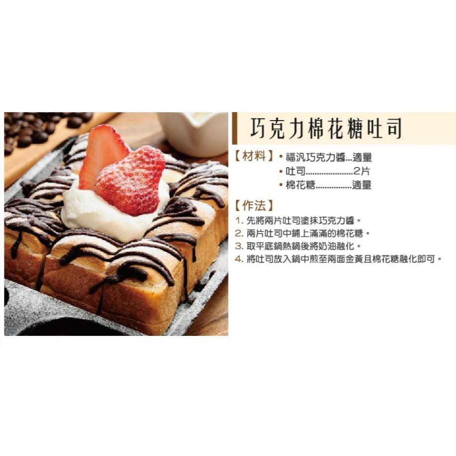 【夯胖²】福汎巧克力醬500g(原裝)奶素 早餐 抹醬 巧克力醬-細節圖4