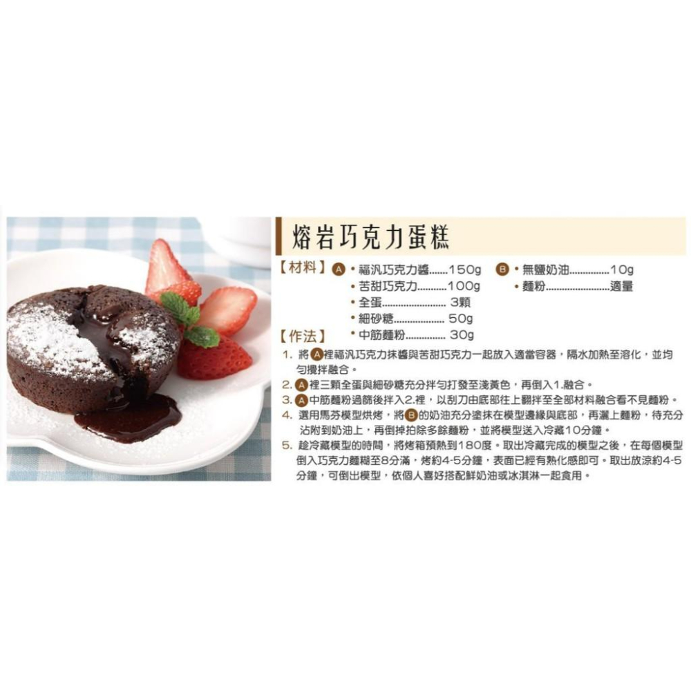 【夯胖²】福汎巧克力醬500g(原裝)奶素 早餐 抹醬 巧克力醬-細節圖5