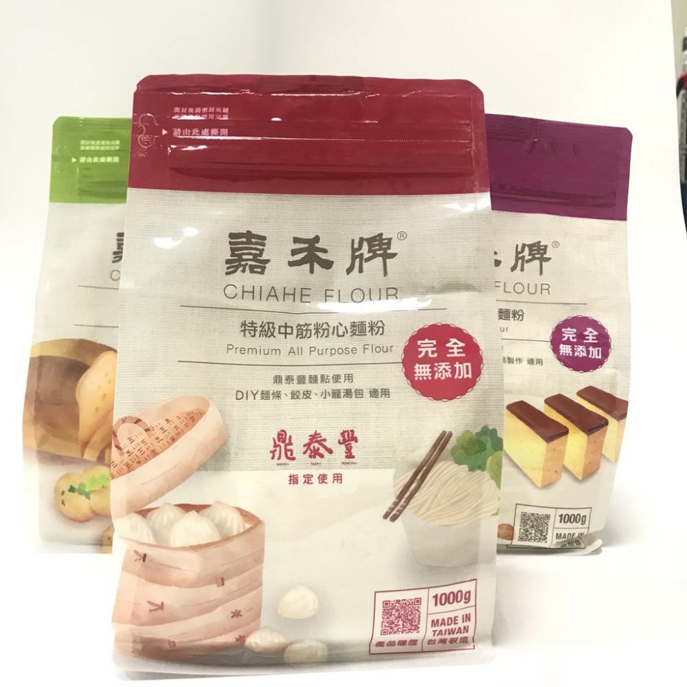 【夯胖²】嘉禾牌DIY高筋麵粉/特級中筋粉心/中筋粉心/低筋 (1kg/500g)原裝-細節圖11