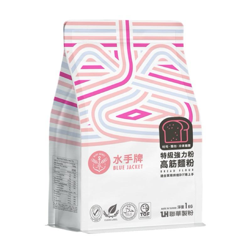 【夯胖²】新包裝-聯華水手牌披薩粉/高筋/中筋/低筋麵粉1kg(原裝)-細節圖5