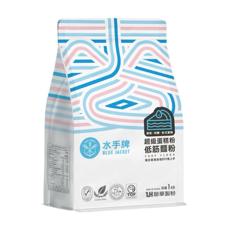 【夯胖²】新包裝-聯華水手牌披薩粉/高筋/中筋/低筋麵粉1kg(原裝)-細節圖7