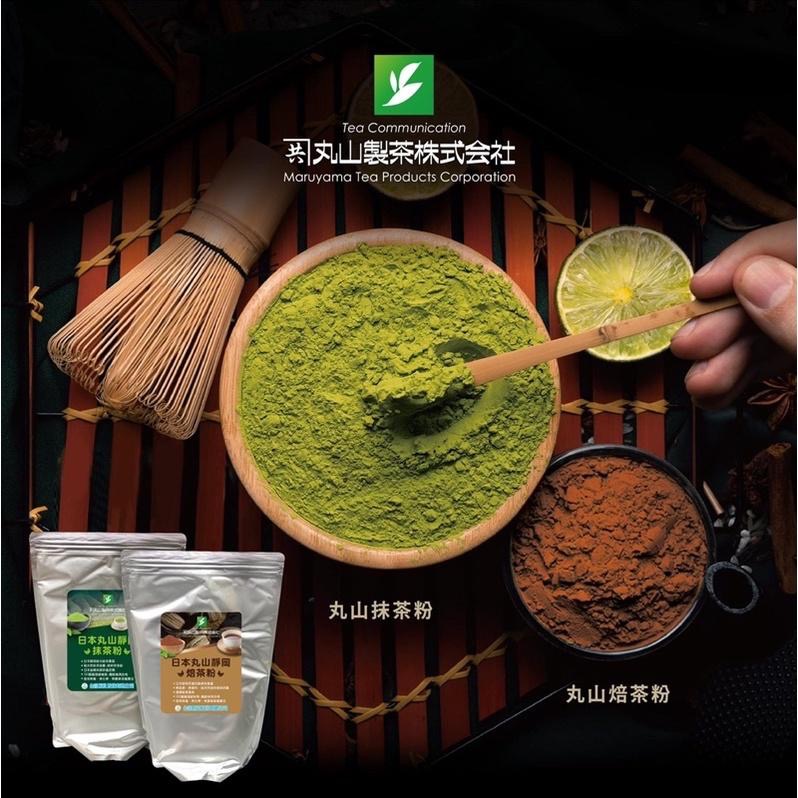 【夯胖²】效期2027.02✨丸山靜岡掛川抹茶粉50g/200g(分裝）-細節圖6