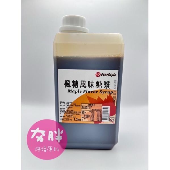 【夯胖²】效期2027.09✨楓糖風味糖漿450g/1.2kg(原裝)-細節圖2