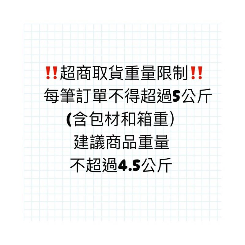 【夯胖²】效期2027.09✨楓糖風味糖漿450g/1.2kg(原裝)-細節圖5