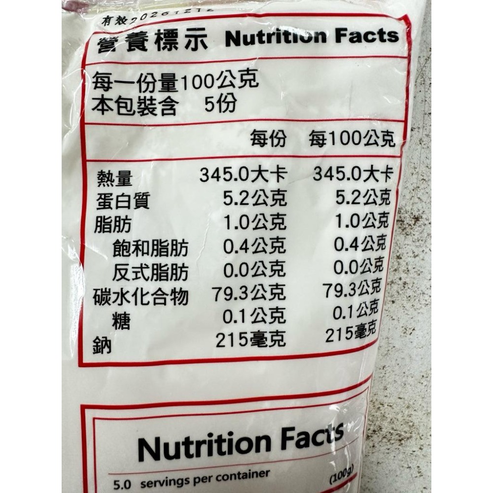 【夯胖²】仙知味 起司香酥粉 500g 優選油炸用粉-細節圖2