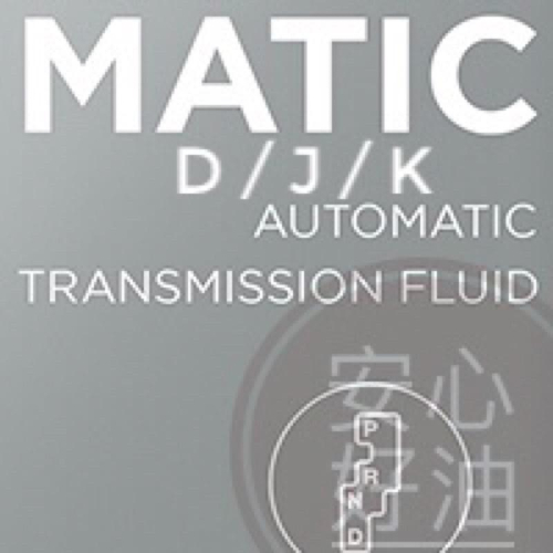 ATF MATIC D / MATIC J / MATIC K 規格 合成變速箱油 2公升 4公升分裝瓶 NISSAN