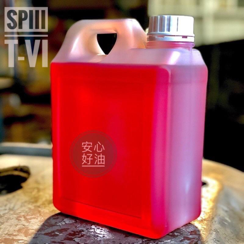 ATF TYPE IV SP-III 四號 合成變速箱油 2公升 4公升分裝瓶（三菱 現代 起亞 HYUNDAI KIA