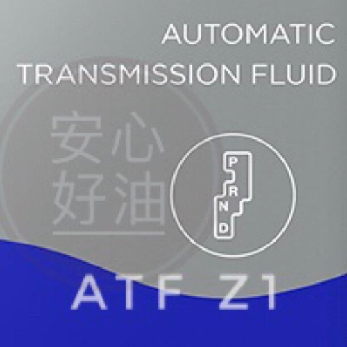 ATF HONDA Z1 ATF Z1 規格 合成變速箱油 2公升 4公升分裝瓶