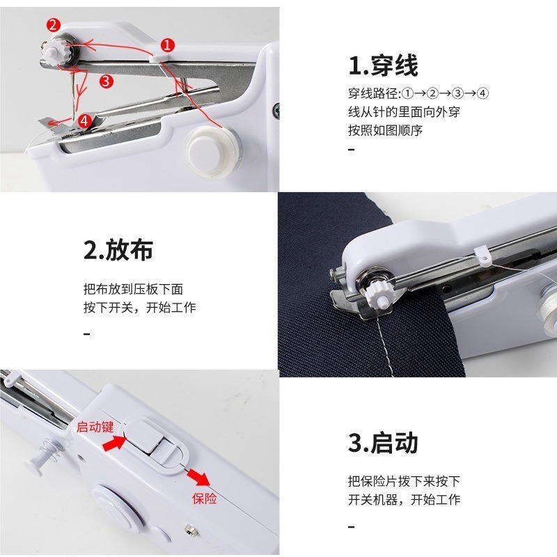 家用手持电动缝纫机多功能便携迷你小型简易吃厚DIY手工裁缝机器 http:/-細節圖2