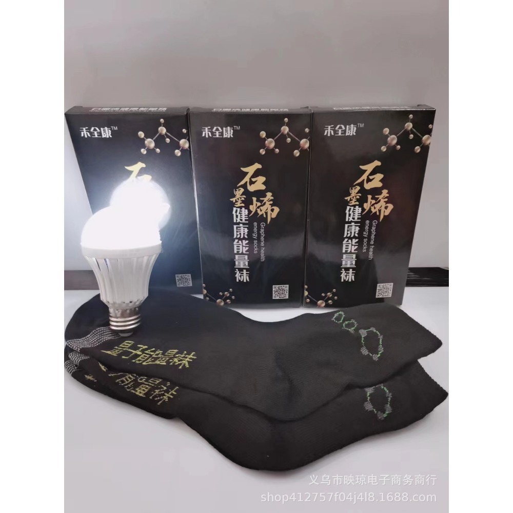 石墨烯襪-細節圖3