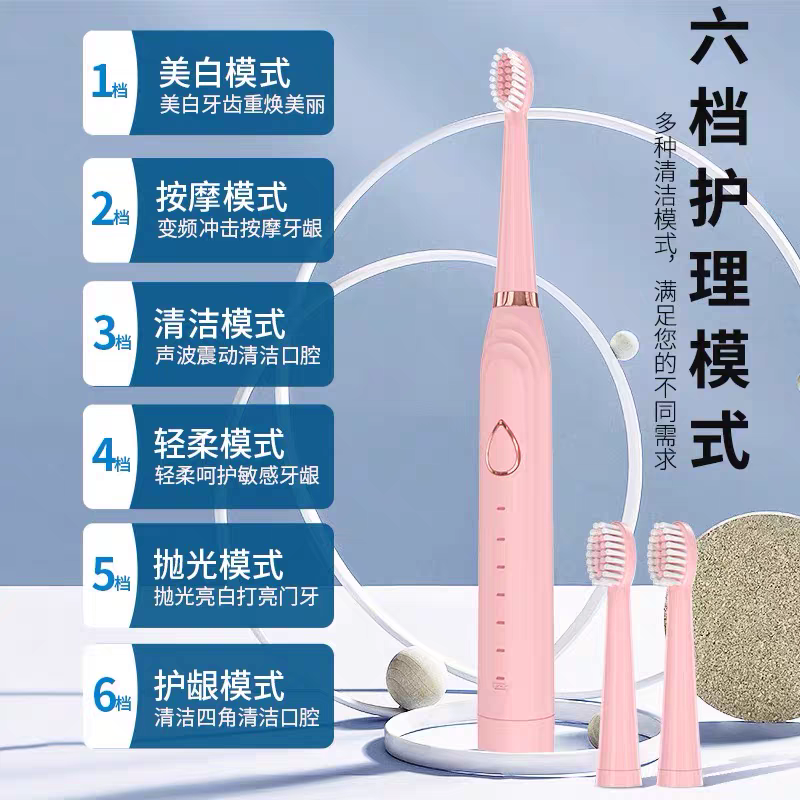 可洗臉的電動牙刷-細節圖5