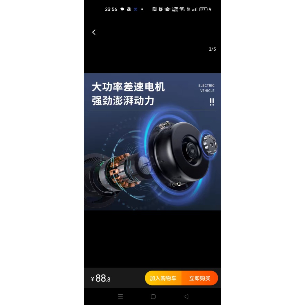 超便宜成人小瓶電瓶車-細節圖3