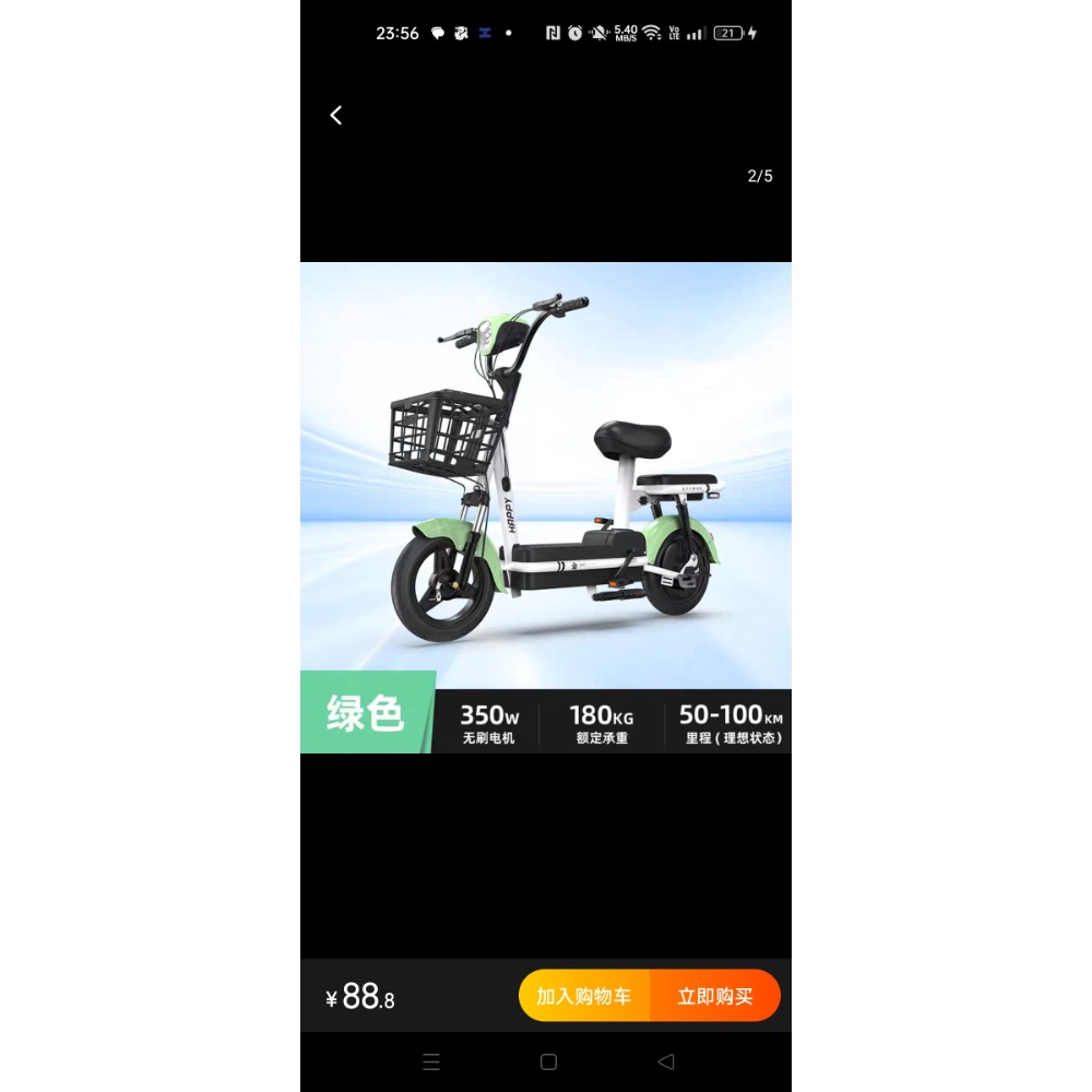 超便宜成人小瓶電瓶車-細節圖4