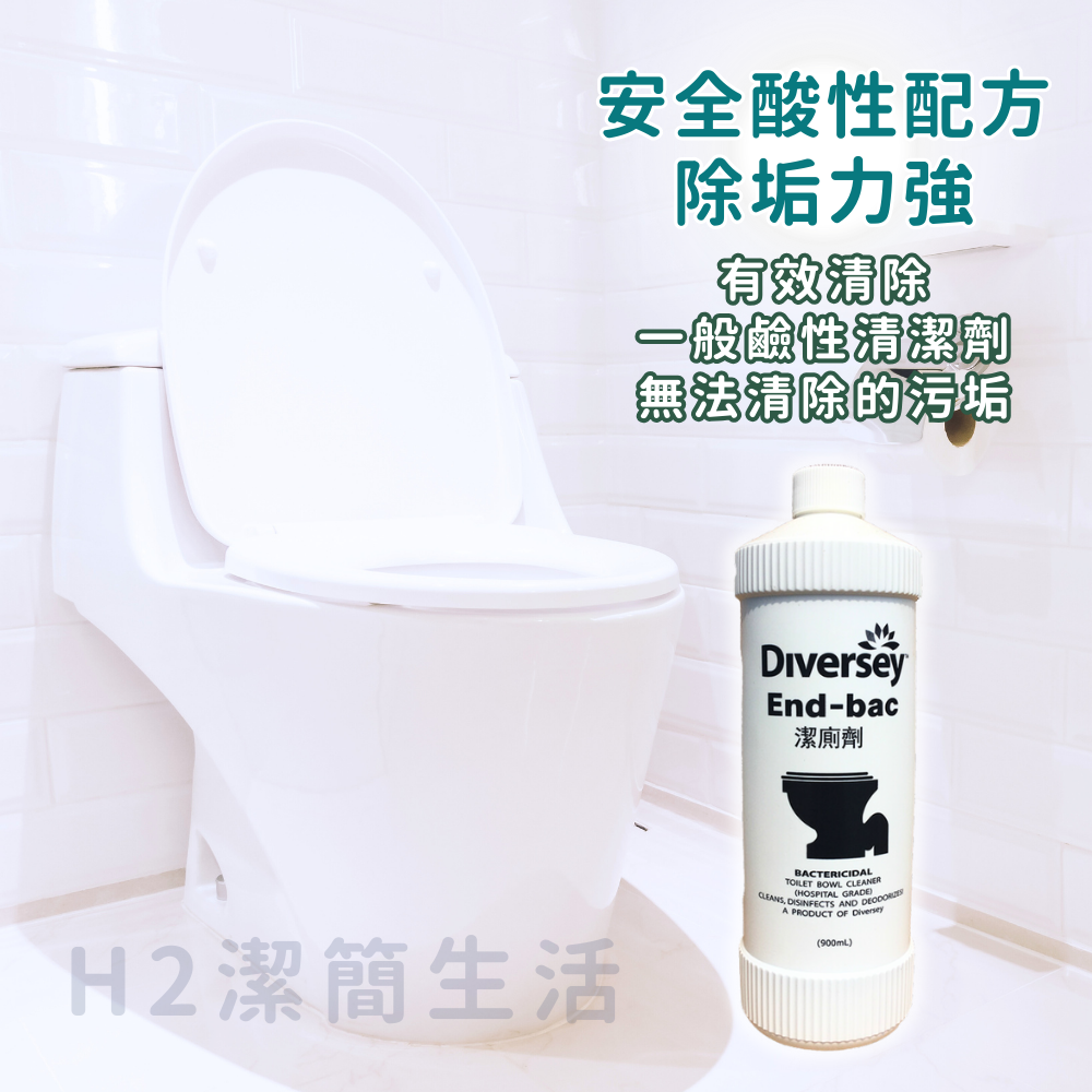 💥飯店清潔用✨泰華施 潔廁劑🚽薄荷芳香 不刺鼻 強效除垢 殺菌除霉 持久亮白 洗手台浴缸 小便斗 馬桶清潔-細節圖4