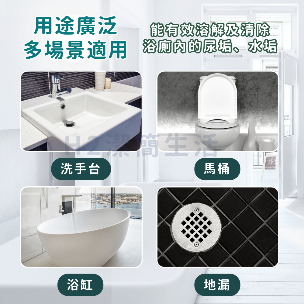 💥飯店清潔用✨泰華施 潔廁劑🚽薄荷芳香 不刺鼻 強效除垢 殺菌除霉 持久亮白 洗手台浴缸 小便斗 馬桶清潔-細節圖8