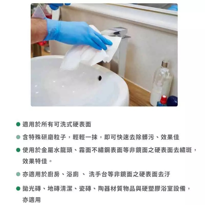 💥快速去污神器✨泰華施 R7萬用去污液🏆 溫和配方 不傷表面 塑膠不鏽鋼 地板磁磚 鏽斑水垢 萬用清潔劑 去污膏 去-細節圖3