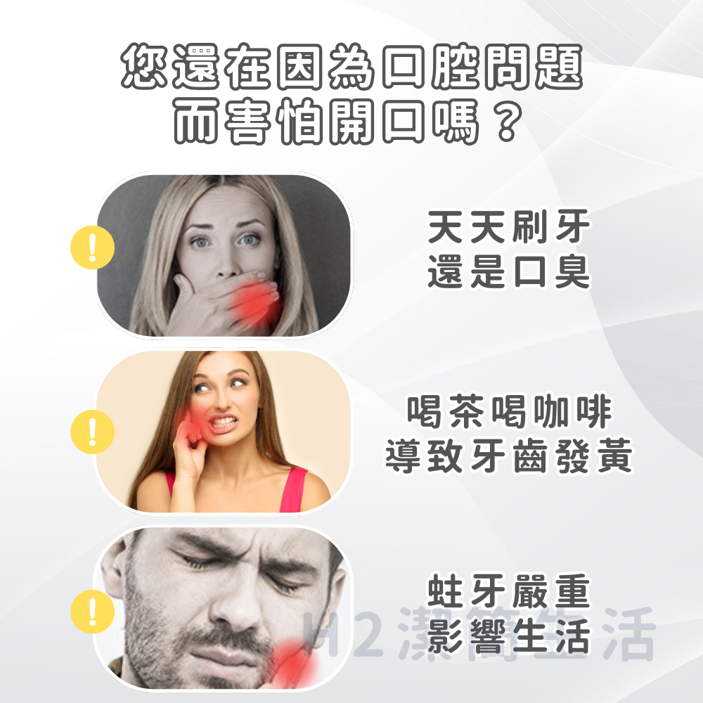 🌟旅行住宿必備🇯🇵日本愛樂齒 Ora2 牙膏 🦷天然薄荷 5G 飯店民宿 備品 拋棄式 隨身小牙膏 旅行組-細節圖2