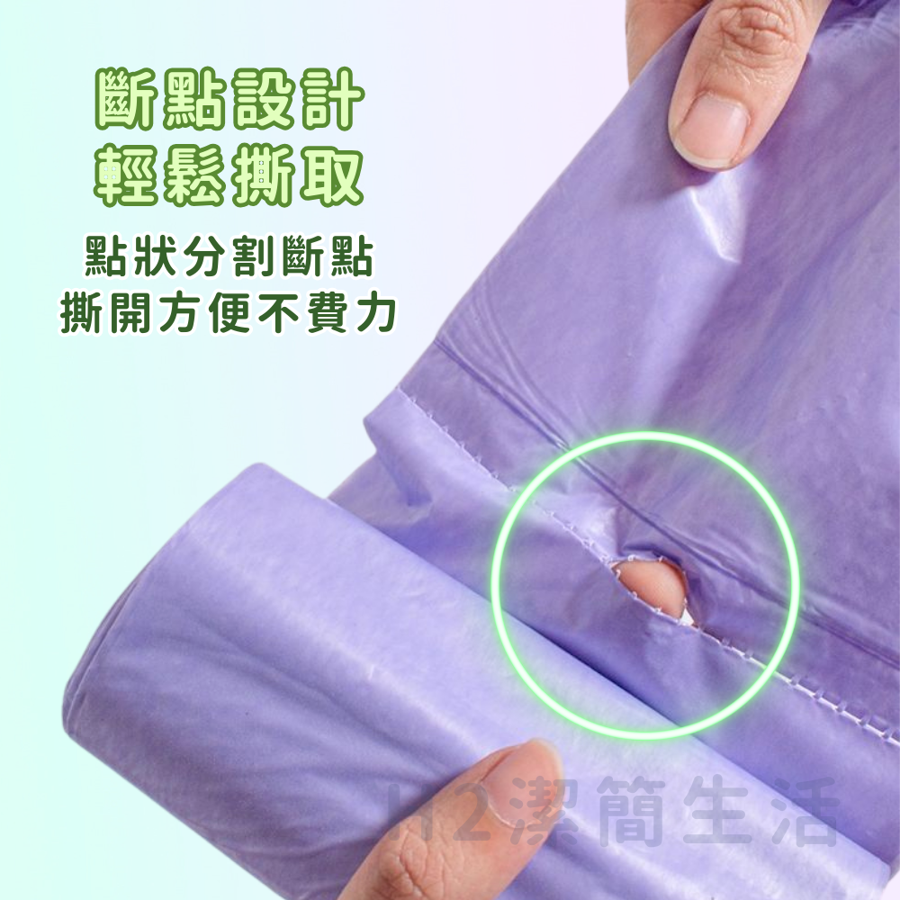 🇹🇼台灣精品🚫防蒼蠅昆蟲🍋花香環保清潔袋💜加厚牢固耐重 防漏加強封口 歐洲香氛精油 芳香除臭 半透明 垃圾袋-細節圖2