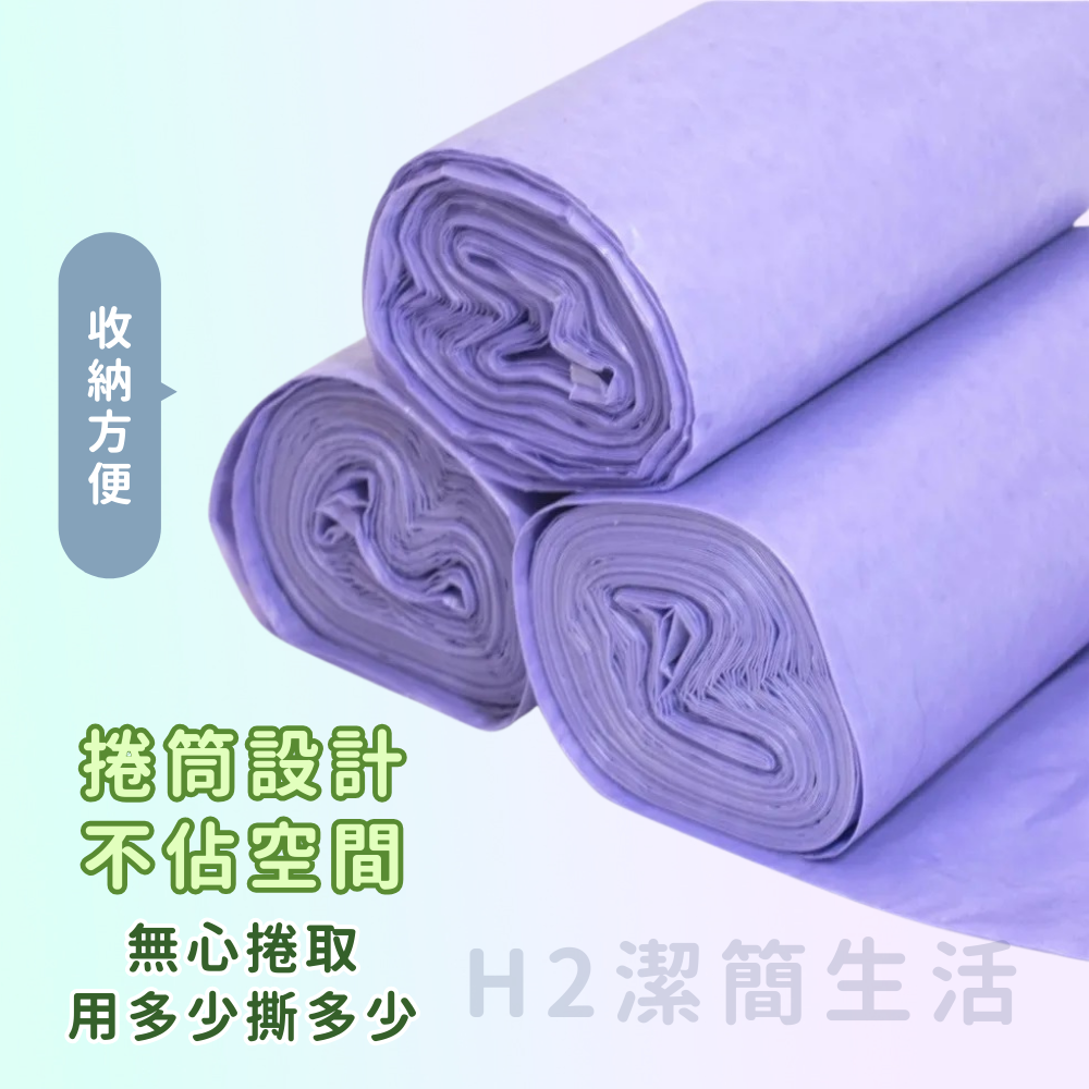 🇹🇼台灣精品🚫防蒼蠅昆蟲🍋花香環保清潔袋💜加厚牢固耐重 防漏加強封口 歐洲香氛精油 芳香除臭 半透明 垃圾袋-細節圖3