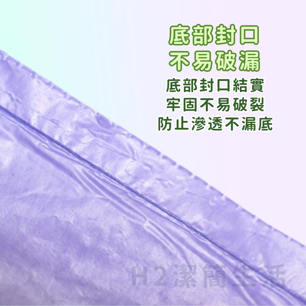 🇹🇼台灣精品🚫防蒼蠅昆蟲🍋花香環保清潔袋💜加厚牢固耐重 防漏加強封口 歐洲香氛精油 芳香除臭 半透明 垃圾袋-細節圖7