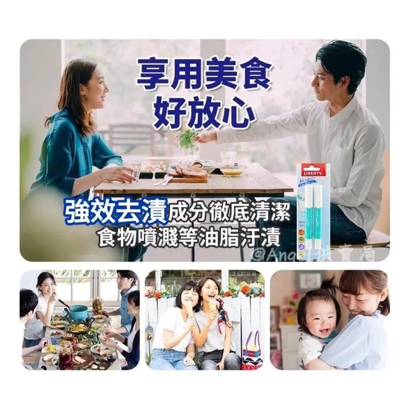 🇰🇷韓國製🇰🇷  超神奇衣物去漬魔法棒✨去漬筆 去污筆 去污棒 血漬 原子筆 污漬 果汁 咖啡 醬料 洗衣精-細節圖2