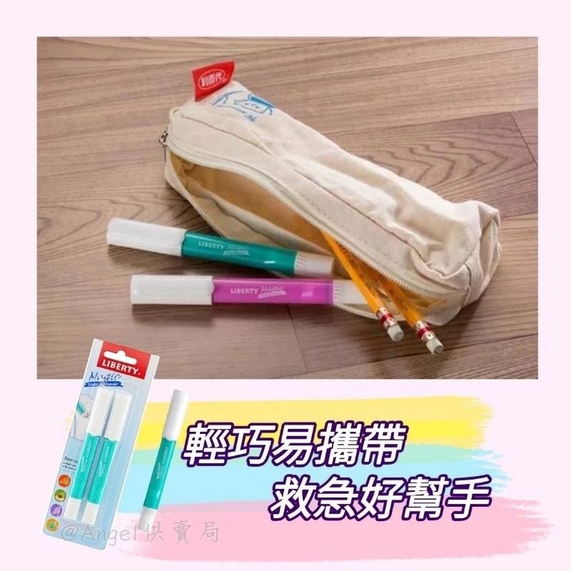 🇰🇷韓國製🇰🇷  超神奇衣物去漬魔法棒✨去漬筆 去污筆 去污棒 血漬 原子筆 污漬 果汁 咖啡 醬料 洗衣精-細節圖4