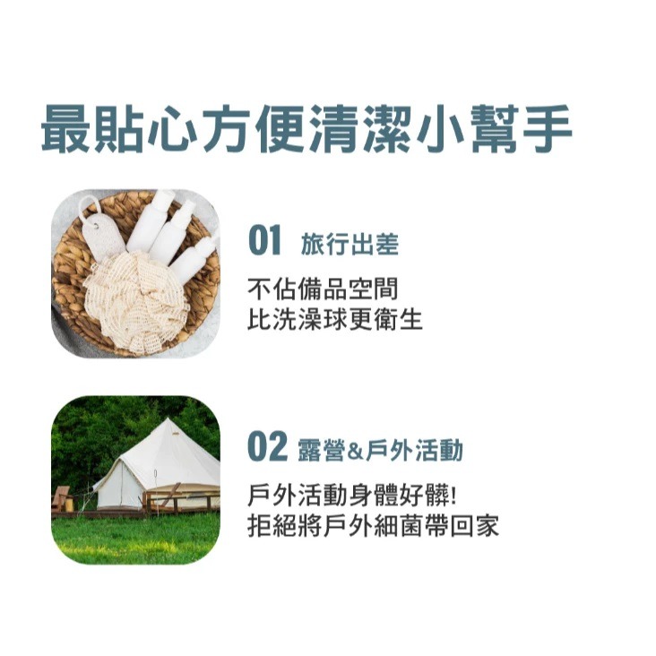 🇰🇷韓國製拋棄式洗澡巾🚿獨立包裝 不含螢光劑 迅速起泡 柔軟親膚 戶外露營 旅行出差 洗臉巾 搓澡巾 沐浴巾-細節圖5